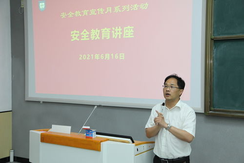 我校成功舉辦6·16安全教育咨詢?nèi)障盗谢顒? />
</span>
<span id=