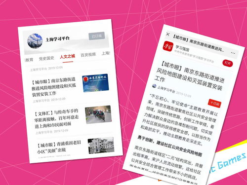 上?；ヂ?lián)網(wǎng)軟件集團 引領(lǐng)高端協(xié)同管理軟件與教育咨詢服務(wù)的創(chuàng)新之路